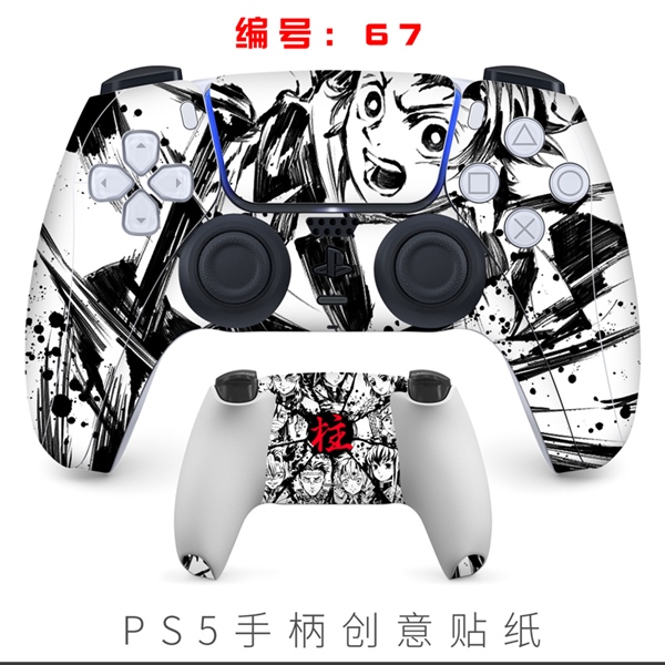 SKIN PS5 CONTROLLER - 08
