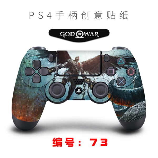 SKIN PS4 CONTROLLER - 11