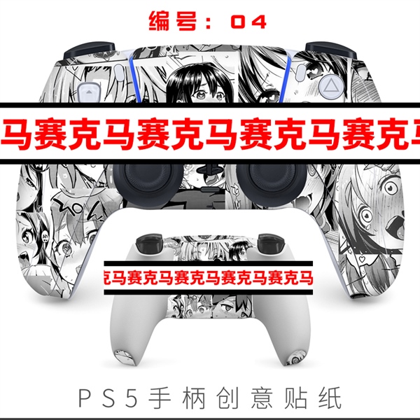 SKIN PS5 CONTROLLER - 06