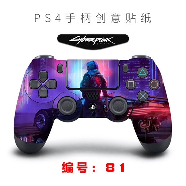 SKIN PS4 CONTROLLER - 03