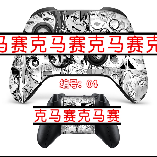 SKIN XBOX SERIES S/X - 19