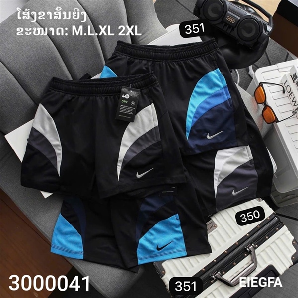 Nike ຍີງ ດຳລາຍຟ້າ