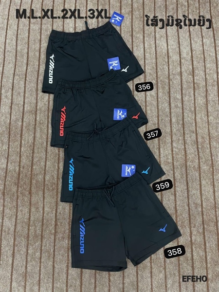 Mizuno ຍີງ ດຳທະເລ