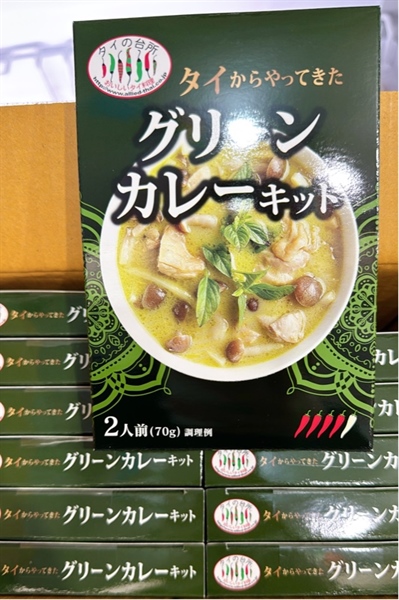クリーン カレー キット 70g