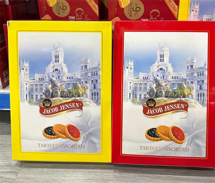 Bánh mứt Jacob 250g