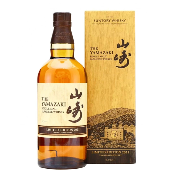 Yamazaki Limited Edition 2021