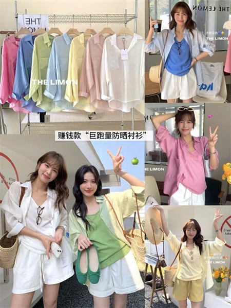 SƠMI 0981 XANH MINT