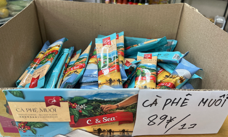 Cà Phê Muối
