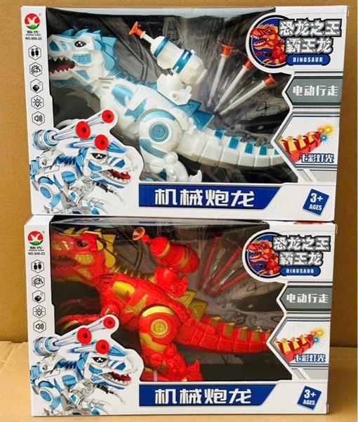 Hộp khủng long bắn đạn dính