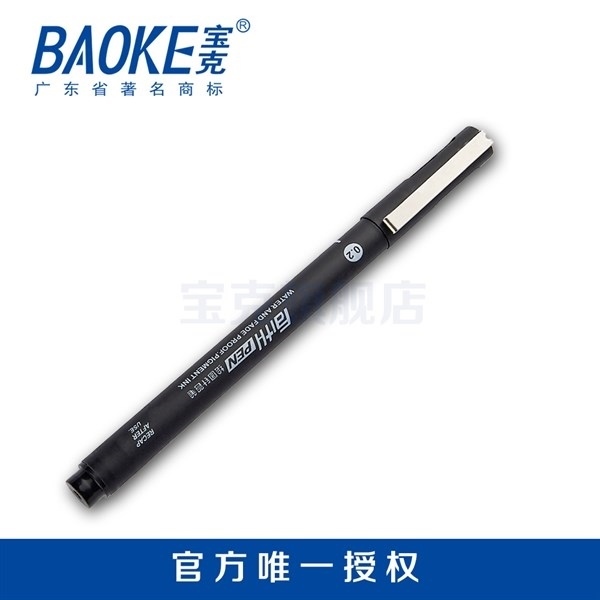 Bút Baoke faithpen bk-200 black 1.0