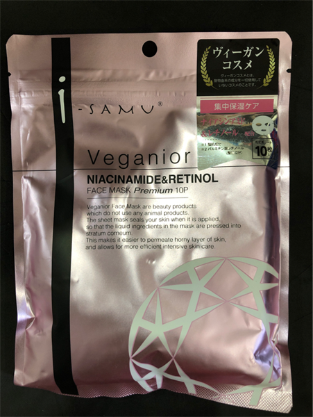Mặt nạ veganior nia&retinol hồng