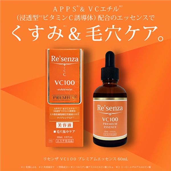Serum resenza Vitamin C VC100 60ml màu cam