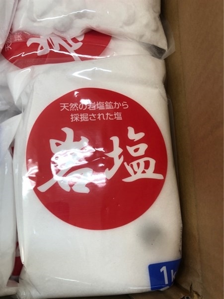 Muối Nhật kobebussan 1kg