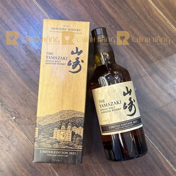 Yamazaki Limited Edition 2021 700 ml - hình mô tả 2