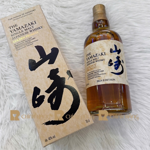 Yamazaki Golden Promise Edition 2024 700 ml - hình mô tả 2