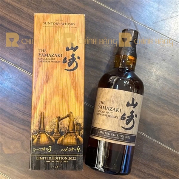Yamazaki Limited Edition 2022 700 ml - hình mô tả 2