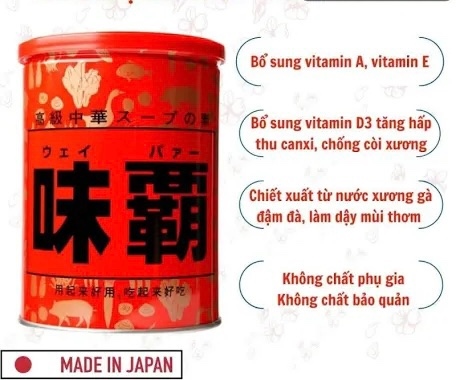 Nước cốt hạt nêm Nhật 1kg