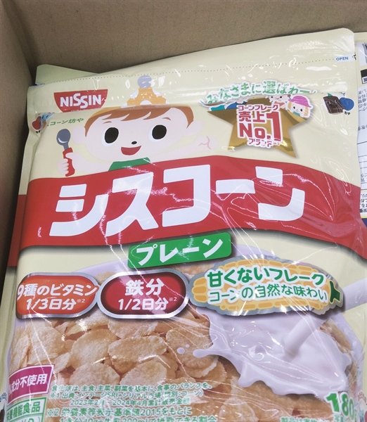 Ngũ Cốc Dinh Dưỡng Nissin Cho Bé Nhật 180g