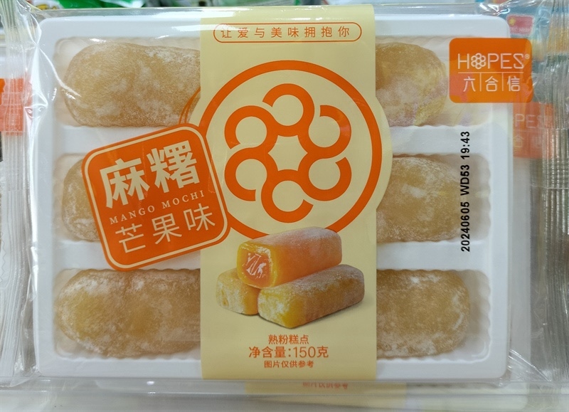 Bánh Mochi liuhexin Hương xoài