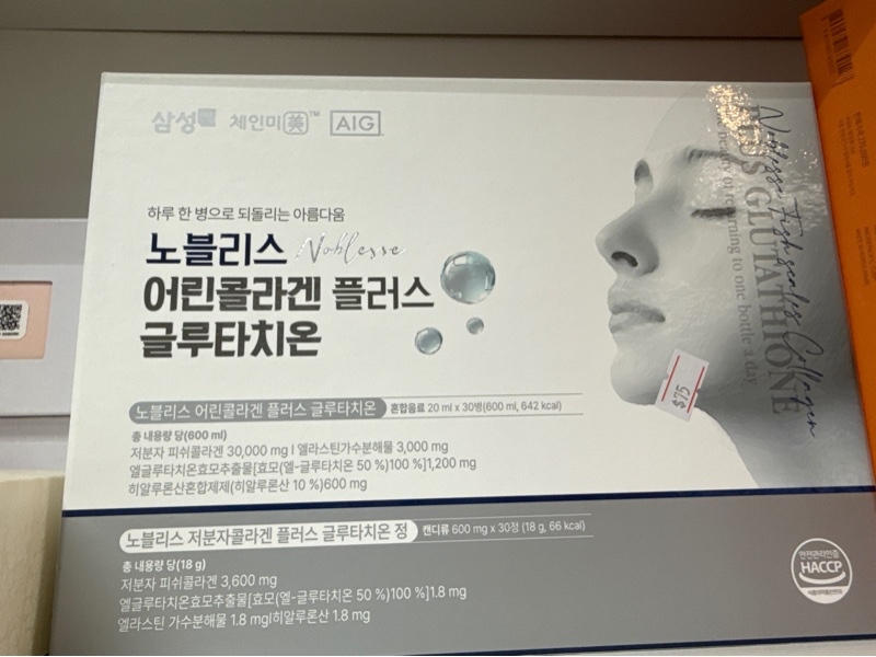 Collagen Thuỷ Phân Glutathione