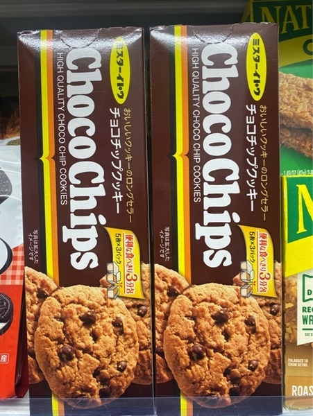 Bánh quy Choco chips