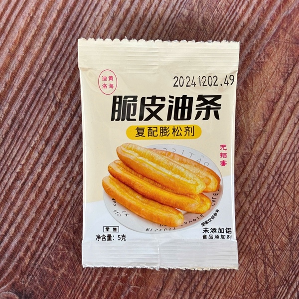 Bột nổi làm bánh quẩy, bánh tiêu nội địa Trung gói 5g