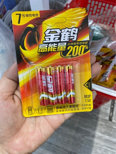 Pin tiểu RO3P 1.5V