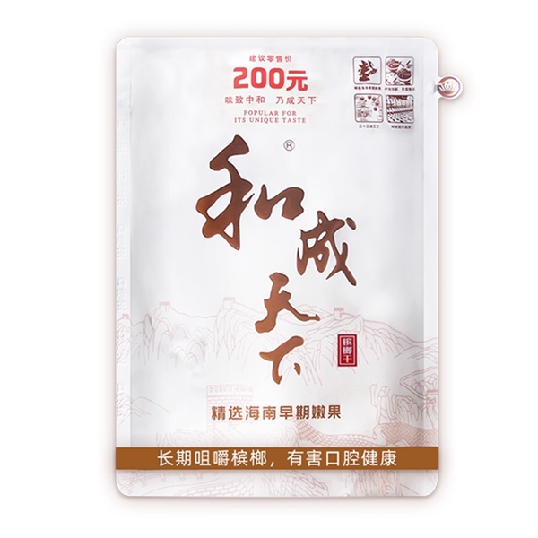 Trầu hetianxia 和成天下槟榔200元
