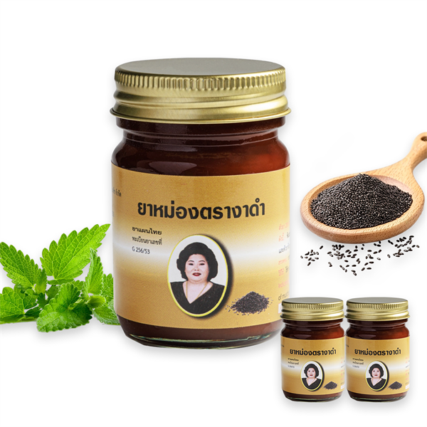 Dầu Cù Là Mè Đen 50g