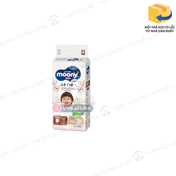 Bỉm Moony nội địa Nhật Bản size 05 XL quần 32 miếng (12-22kg)