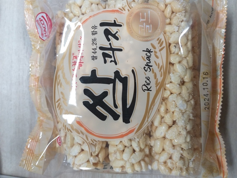 Bỏng gạo Arirang 70g