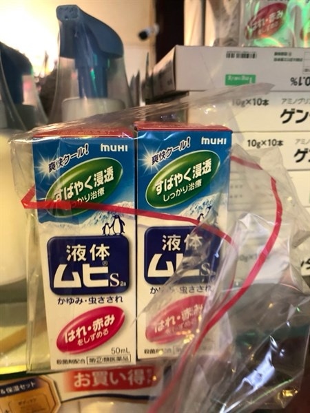 Lăn Muỗi, Côn Trùng Đốt Muhi 50ml