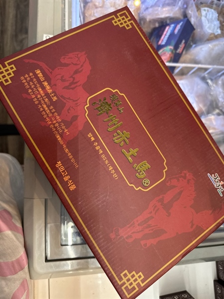 Cao Ngựa