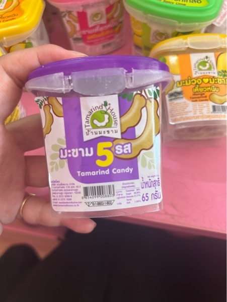 Kẹo Me Tamarind Candy