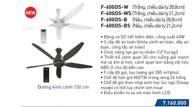 Quạt trần 5 cánh Panasonic F60GDS-B - 40w (nâu ti 28,8cm)