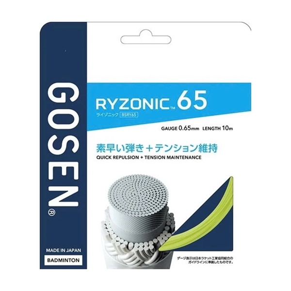 Cước Đan Vợt Gosen Ryzonic 65