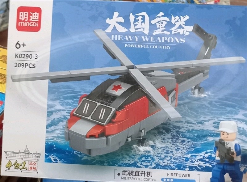 Đồ chơi trẻ em 95k Lego xếp hình K0290-1