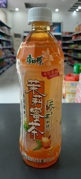 TRà hoa nhài mật ong 3798