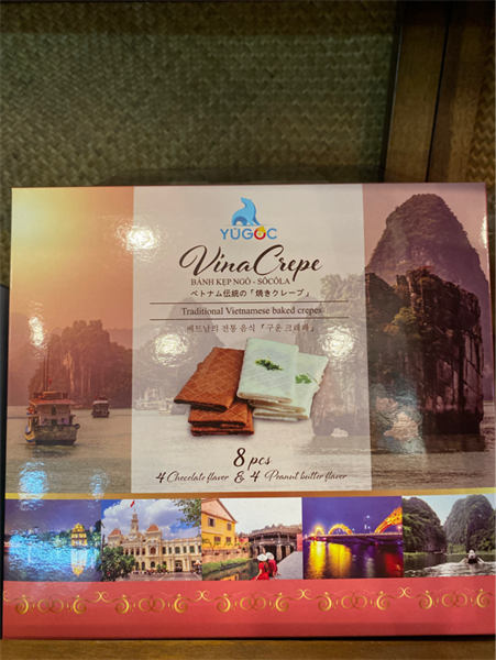 Yugoc Bánh kẹp ngò コリアンダーサンド