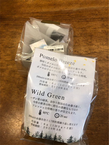 STL spring grace (assorted tea)