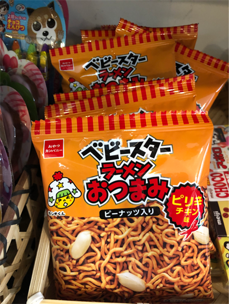 Snack Mì tôm trẻ em お子様用インスタントラーメン