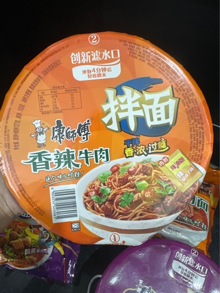 Mì trộn tq bát cam