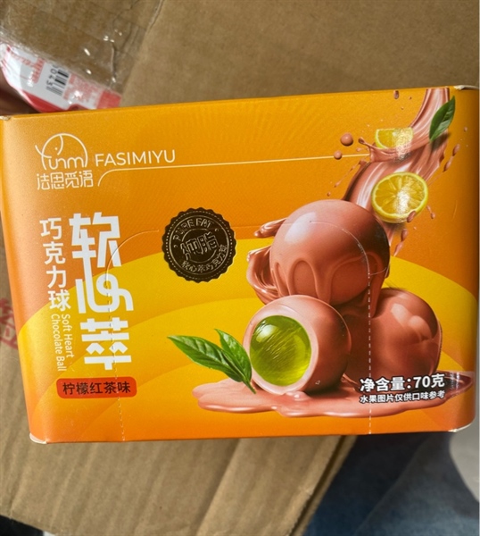 Kẹo socola Fasimiyu vị cam chanh 70g