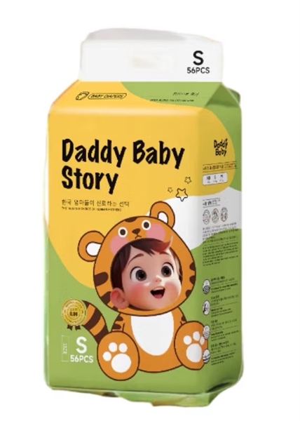 Bỉm Dán Daddy Baby Size S 56 Miếng