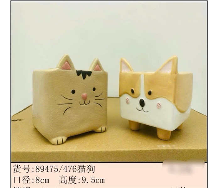 CHẬU ĐỘNG VẬT VUÔNG