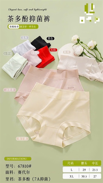 67810- q coton siêu nhẹ