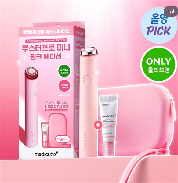Máy Đẩy Tinh Chất Medicube Booster Pro Mini Pink Edition + Serum PDRN Pink 5ml + Jelly Pouch