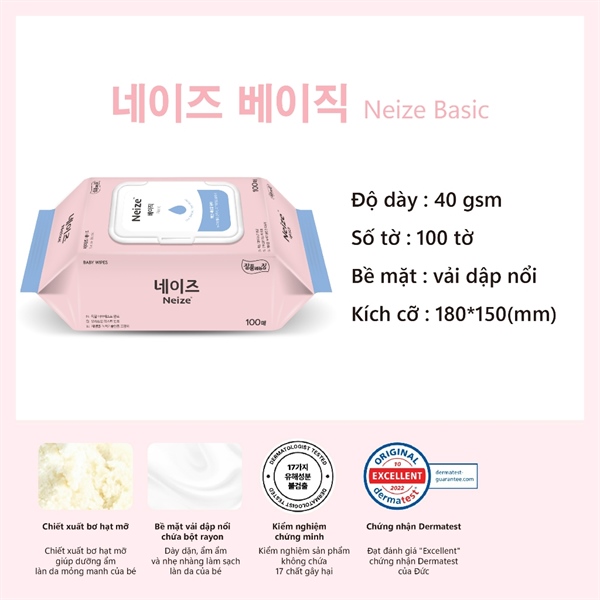 Khăn ướt Kundal Neize Basic 280g*20 (100 tờ/gói)