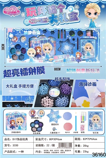 3330 HỘP PHỤ KIỆN HẠT CƯỜM LÀM TRANG SỨC BÉ