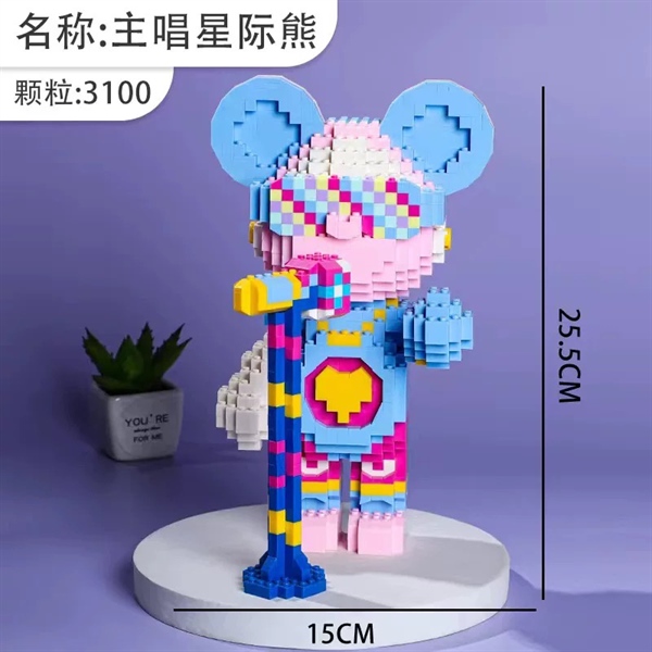 [ORDER] Xếp Hình Ca Sĩ Star Bear Cosmos (88041)